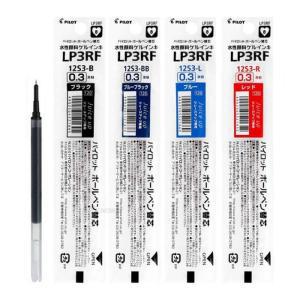 0.3mm 볼펜심 1세트 10개 젤잉크 리필심 단색 쥬스업