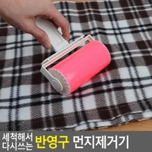 세척해서 다시쓰는 반영구 먼지제거기 테이프크리너 머리카락제거 보풀제거 먼지제거 크리너 SIT0