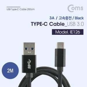 USB 3.1 Type C 케이블(고속충전3A) 2M