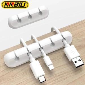 NNBILI 케이블 거치대 클립, 정리함 실리콘 USB 와인더 관리 마우스 키보드 헤드셋용 자체 접착