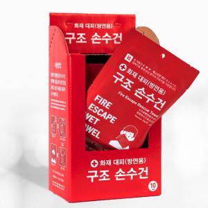 구조 손수건 숨수건 화재 대피 습식 물 수건 대피용 생명 구조 타올 10매