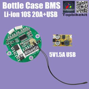 1피스 Ebike 배터리 케이스 BMS 10S20A 병 배터리 케이스 HT-1HT-2 10S 20A 리튬 이온 BMS