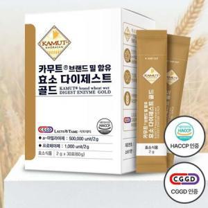 락토테미 카무트 유산균 효소 2g x 30포 부모님선물