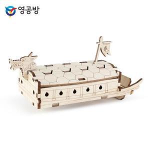 [JHQRFGGD_4B]영공방 고무줄동력 거북선 입체퍼즐 (CM940)