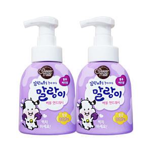 애경 샤워메이트 말랑이 버블 핸드워시 블루베리향 300ml 2개 손세정제