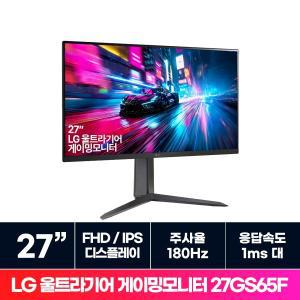 [LG]27GS65F LG 울트라기어 게이밍모니터 ON