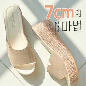 [오노마] ONM 여자 라탄 통굽 슬리퍼 키높이 슬리퍼 7cm