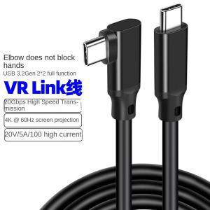 게임 듀얼 데이터 모바일 프로젝션 퍼스널뷰어 케이블 USB3.1 스크린 C타입 VR 3.20G 비디오 4K 엘보우