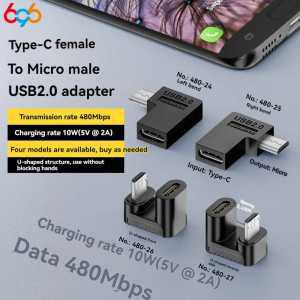 영상셀렉터 분배기 C타입 암에서 수 USB 2.0 마이크 인터페이스 480Mbps 데이터 변속기 10W 고속