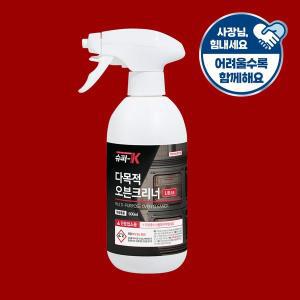 [뽀숑]슈퍼K 업소용 오븐크리너 500ml 다목적 초강력 기름때 제거 클리너