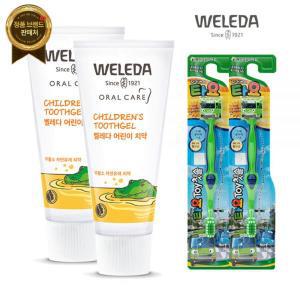 벨레다 어린이 치약 50ml X 2개 + 유아칫솔2p