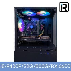 게이밍컴퓨터 조립PC 고사양 게임용 본체 컴퓨터 롤 배그 i5 9400F 32G RX6600 블랙