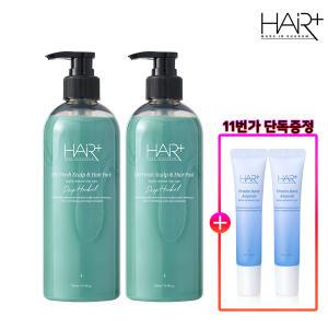 헤어플러스 오프레시 딥 허벌 탈모완화 두피&헤어팩 500ml 2개/헤어팩/린스/트리트먼트/스케일링/쿨/천연 +단백질앰플15ml 2개