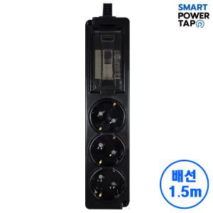 국산 블랙 고용량 배선차단 3구 1.5m/4000W 과부하차단 멀티탭 에어컨 건조기 대용량 전용 멀티 콘센트