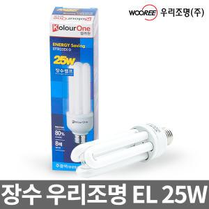 장수램프 삼파장 전구 램프 11w 15W 20W 25w 30w