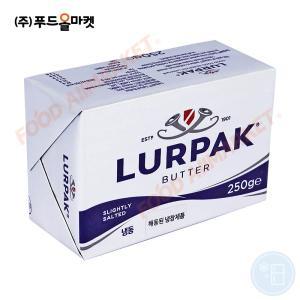 루어팍 가염버터 250g /냉장