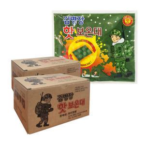 김병장 핫 보온대 150g x20개/핫팩/손난로/보온대