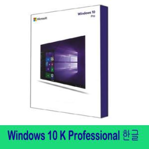 [마이크로소프트] Windows 10 Pro K 한글/처음사용자용/패키지/32,64bit/멀티 랭귀지/USB방식/기업용