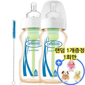 [닥터브라운] 옵션스 와이드 PESU젖병 270ml 트윈팩 +사은품