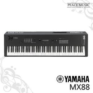 YAMAHA 야마하 정품 MX-88 MX88 신디사이저 88건반