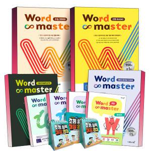 [카드10%] 이투스북 워드 마스터 Word Master 중등 고등 초등 기초 베이직 Complete 어원 숙어 실력 고난도 수능 2000 EBS 파이널 1200 하이퍼 어휘완성 초중고 영단어 일력