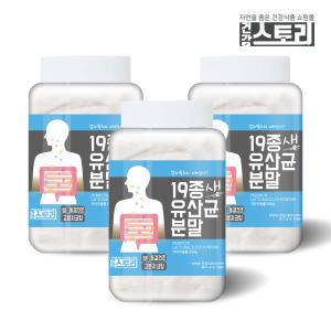 건강스토리 프리미엄 19종 생 유산균분말 250g X 3통