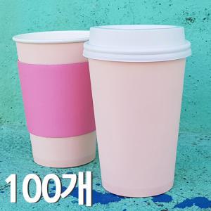 핑크색 무지 종이컵 100개 10온스 13온스 16온스