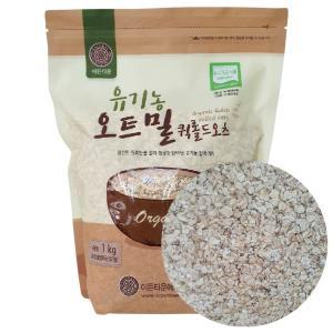 유기농 식사용 오트밀 1kg 오트밀후레이크 귀리 식사대용 시리얼