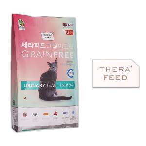 세라피드 그레인프리 캣 요로건강 2kg