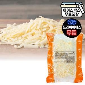 [에이치에이유통] 코다노 DMC-F 2.5kg 업소용 모짜렐라 피자치즈 대용량