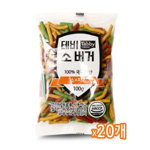 테비버거 소버거 100g x20개 반려견간식