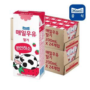 매일 멸균우유 딸기 200ml 48팩