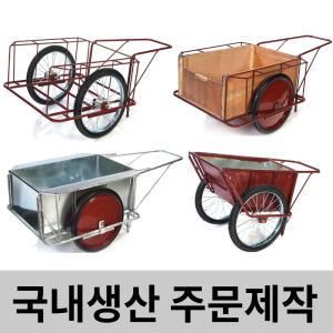 리어카 일반 합판 철판 콘크리트 에어 통 바퀴 자재 운반 손수레 구루마 농업용 공사장