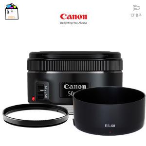 캐논정품 EF 50mm F1.8 STM+일반 UV필터+전용호환후드-WSL