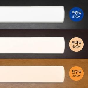 장수램프 LED T10 라인조명 레일조명 플리커프리