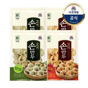 [대림냉동] 고기손만두 1,300g x2개 +김치손만두 1,300g x2개 /대용량