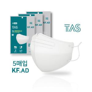 KF-AD 타스 마스크 대형 화이트 100매 (5매입x20봉) /새부리형/비말차단/TAS/2D 마스크/에이디/80