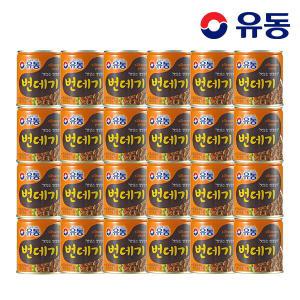 번데기 280g x24개