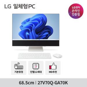 LG 일체형PC 27V70Q-GA70K (27인치/QHD/i7-12세대/8GB/256GB/윈도우11)