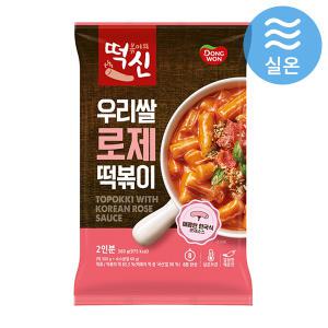 동원 떡볶이의신 우리쌀 로제떡볶이 360g