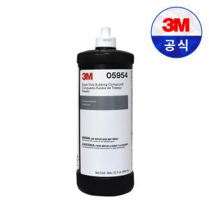 3M 05954 1000방 946ml 컴파운드 스크레치 흠집 기스 세차 자동차 관리