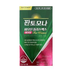 판토모나 비오틴 플러스 맥스 여성용 850mg x 270정 in