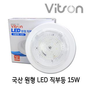 비츠온 국산 원형 LED 직부등 롱런 15W 주광색 방습등 LED센서등/복도등 현관등 계단등