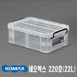 국산 다용도 수납 리빙 박스 모음전/코멕스 네오박스 220호(22L)