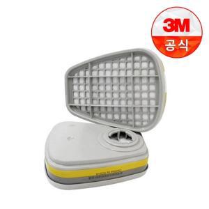 3M 6002K 정화통 필터 방독 면체 마스크 양구형 교체 산성가스 1조