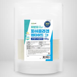 그린셀 저분자 피쉬콜라겐 펩타이드 500g 1개 HACCP 인증제품