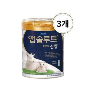 매일유업 앱솔루트 플래티넘 산양 1단계 750g 3개