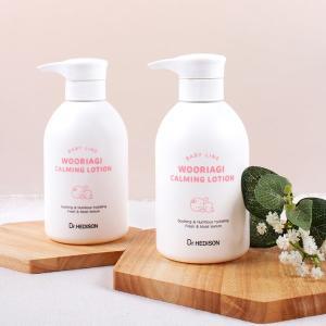 [닥터헤디슨] 우리아기 카밍 로션 450ml 1+1