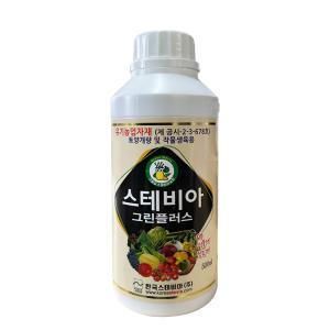 스테비아 그린 플러스 500ml 고품질 농산물 생산 토마토 수박 멜론 식물 영양제