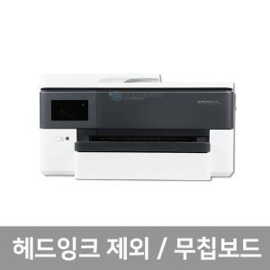 HP 오피스젯 프로 7720 공기계 무칩 부품용 (헤드/잉크 제외)